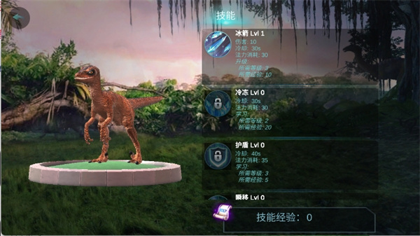 迅猛龙模拟器无限金币版