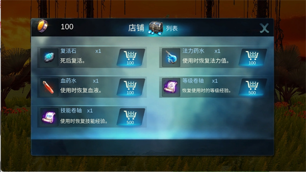 迅猛龙模拟器无限金币版