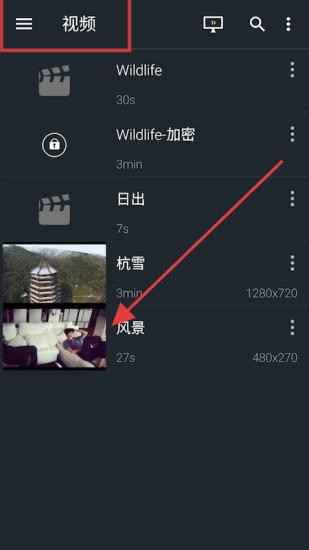 金沐文件助手