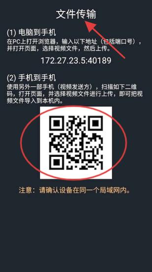 金沐文件助手