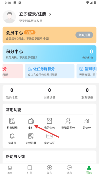 棒棒锤