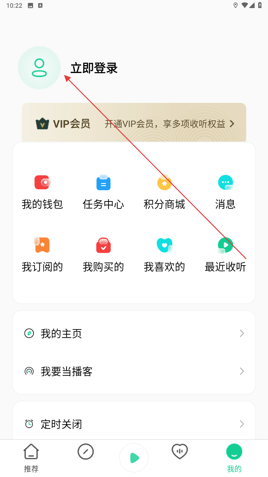 芒果动听