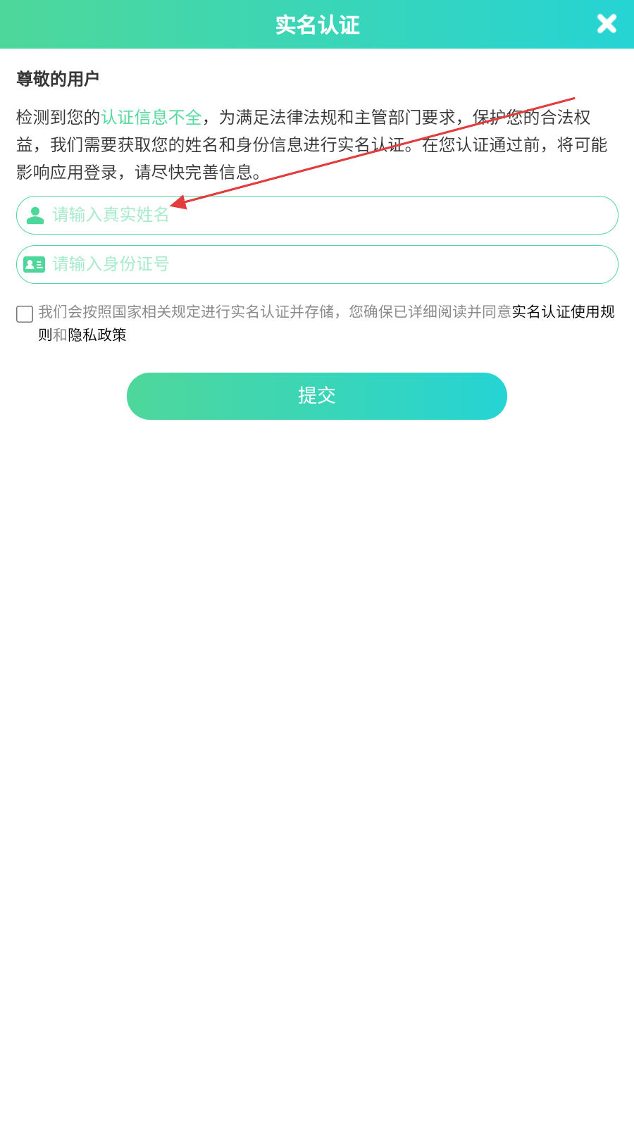 趣猜歌
