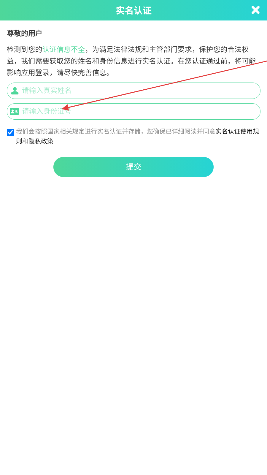趣猜歌
