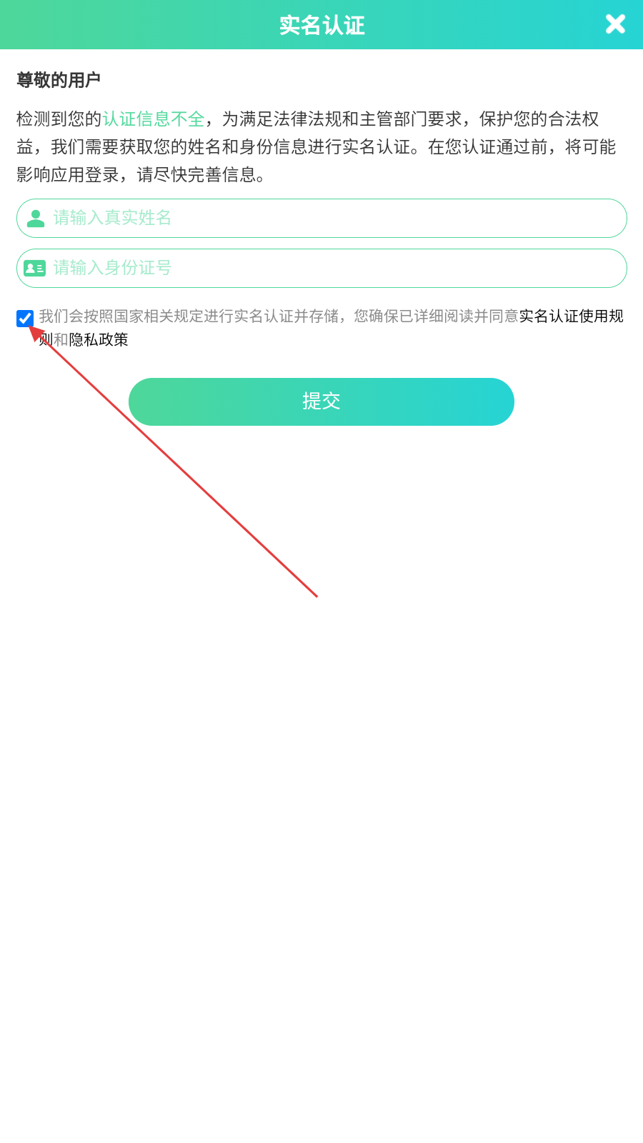 趣猜歌