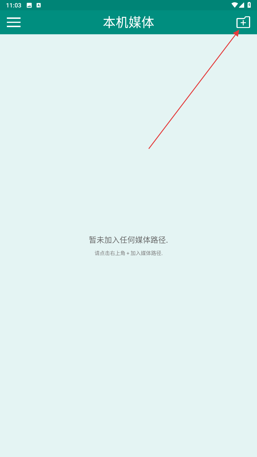 sPlayer播放器