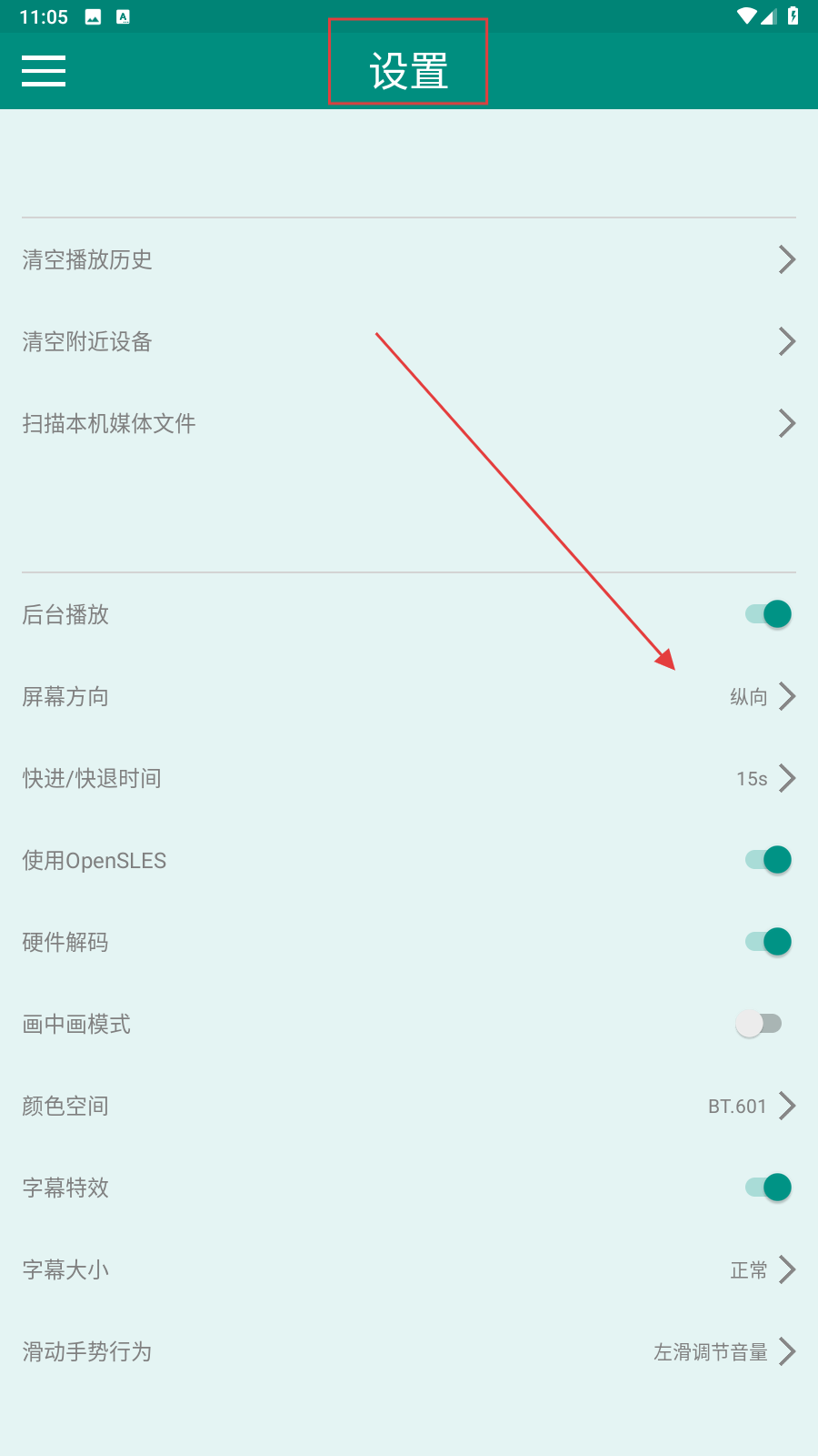 sPlayer播放器