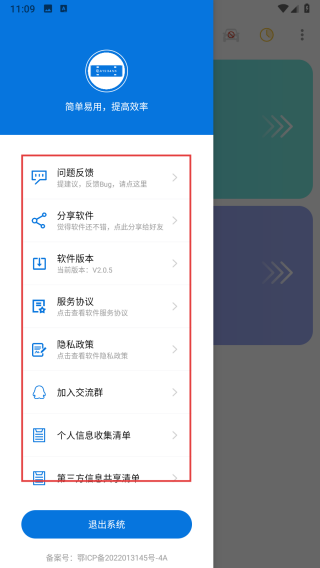 车牌管理系统