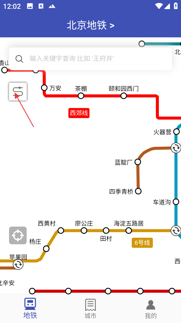 全国地铁