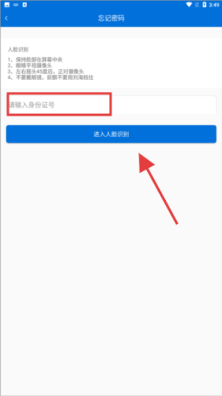 厦门人社