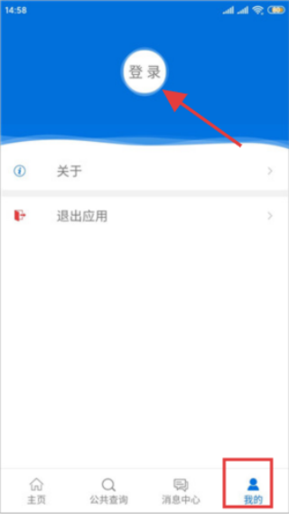厦门人社