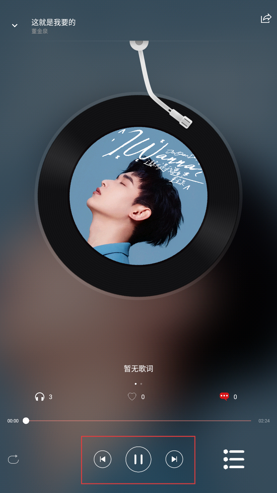 音有趣