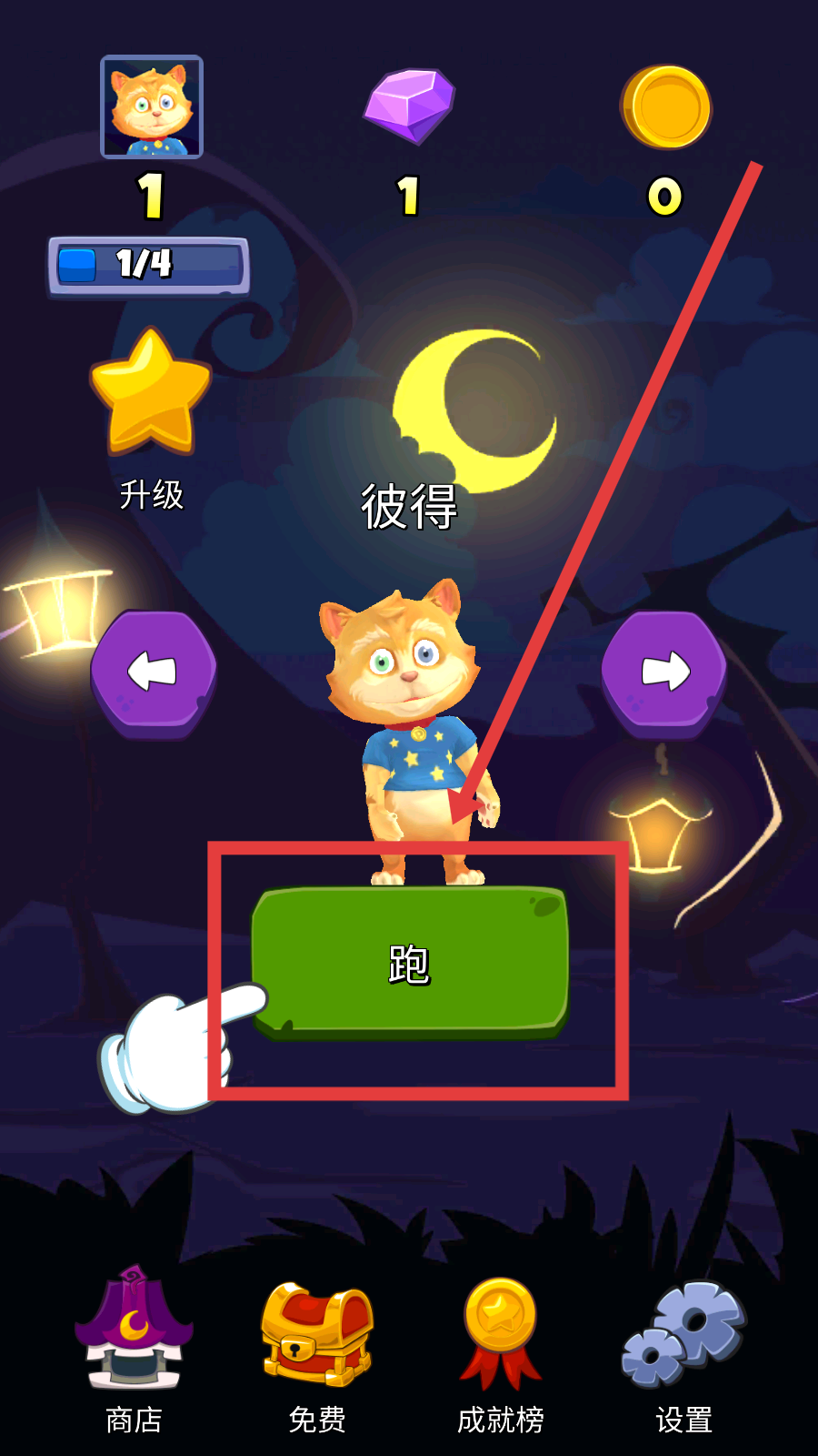 数学无尽冒险