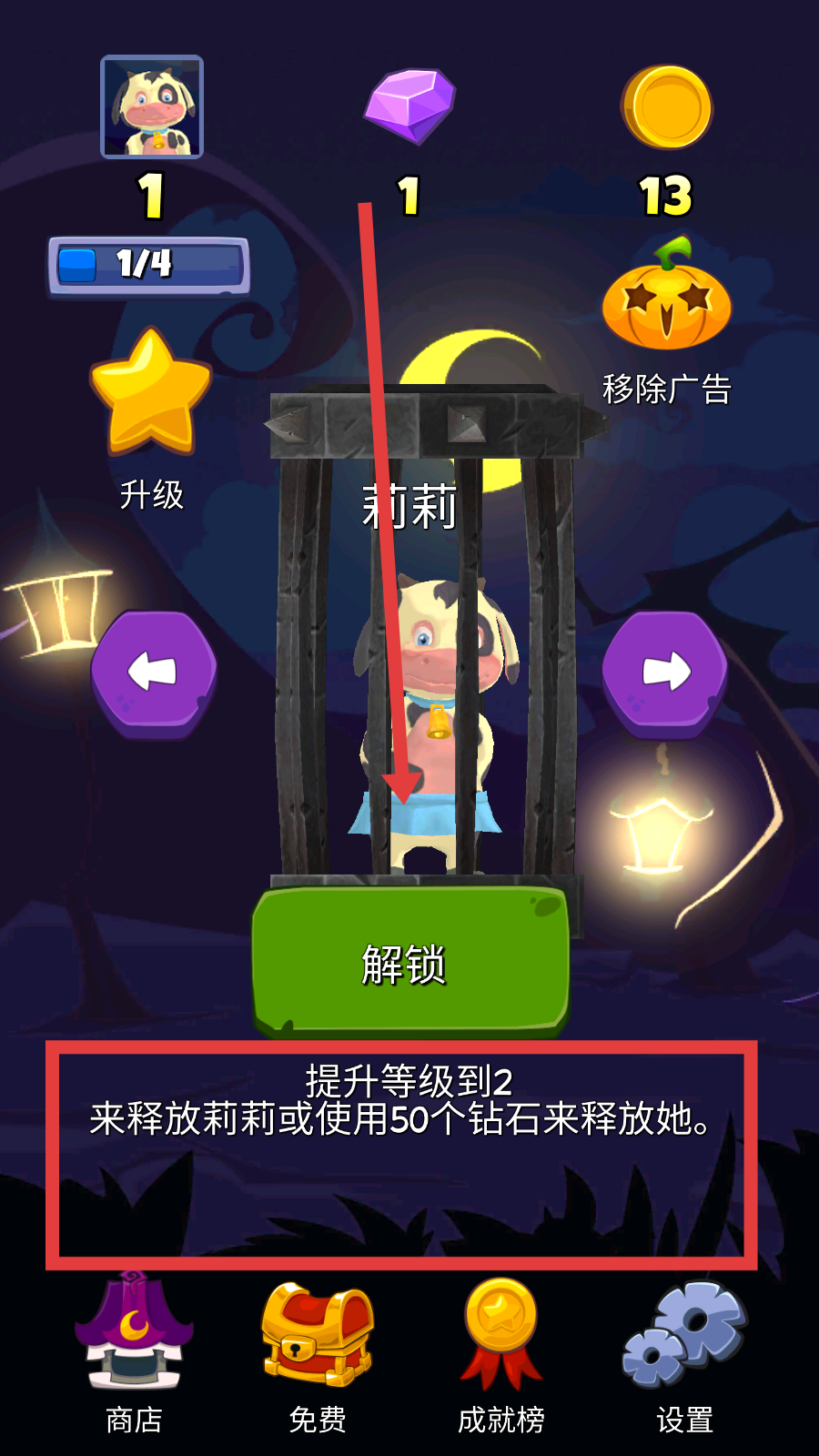 数学无尽冒险