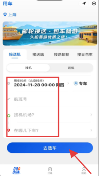 900游