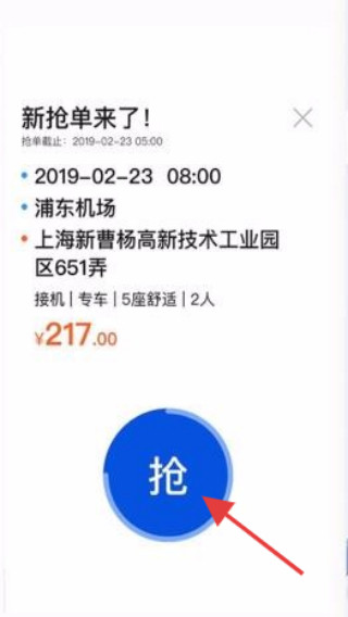 900游