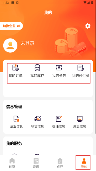 云供油