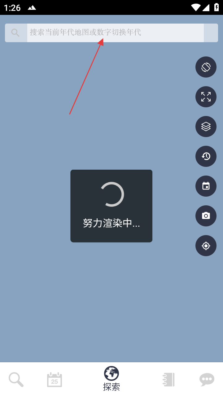 历史地图