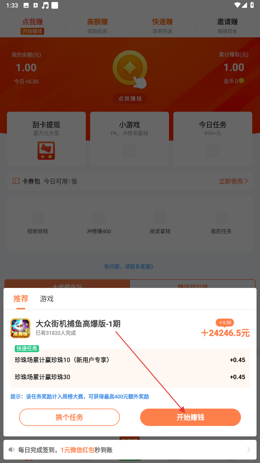 拾光短视频