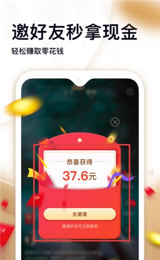 财神视频