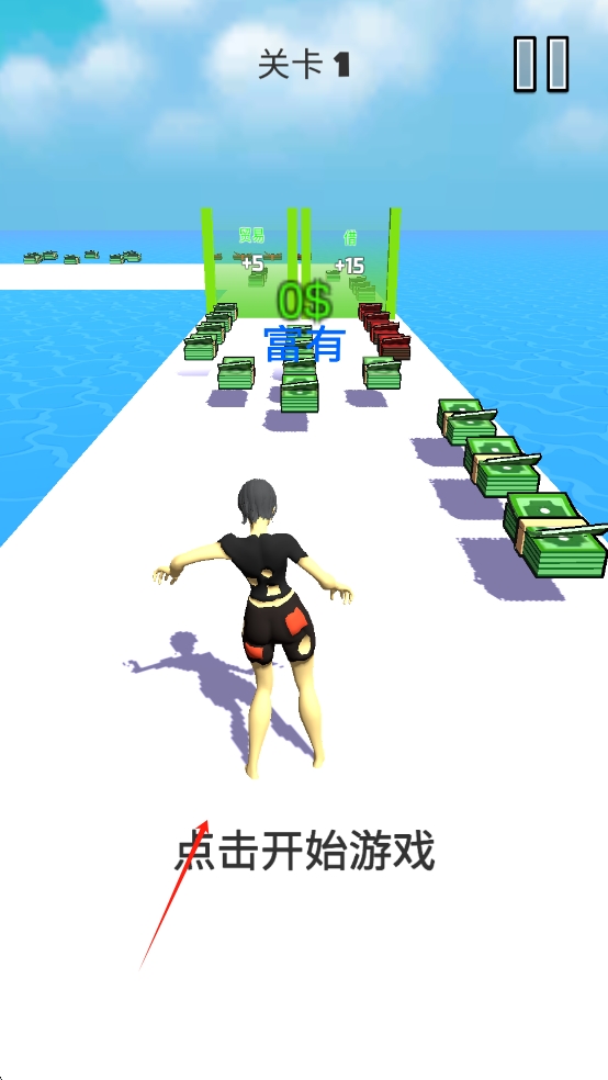 大步向钱冲