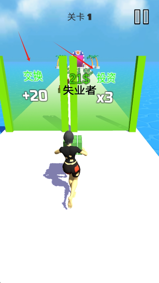 大步向钱冲