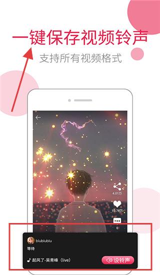 草莓铃音