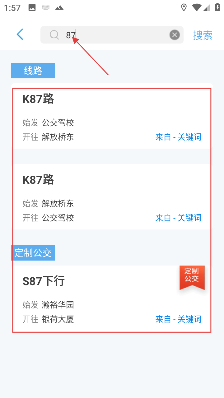 369出行