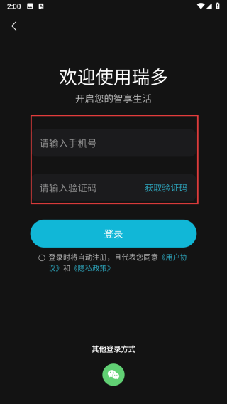 瑞多