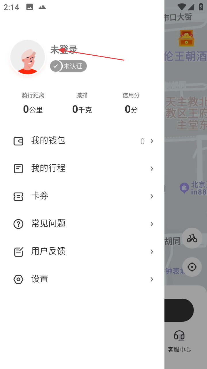 去选出行