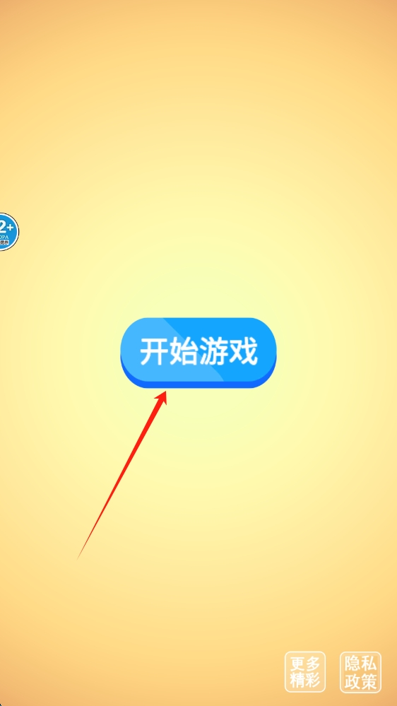 动物融合制作