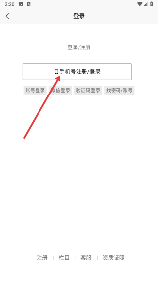 康强医疗人才网