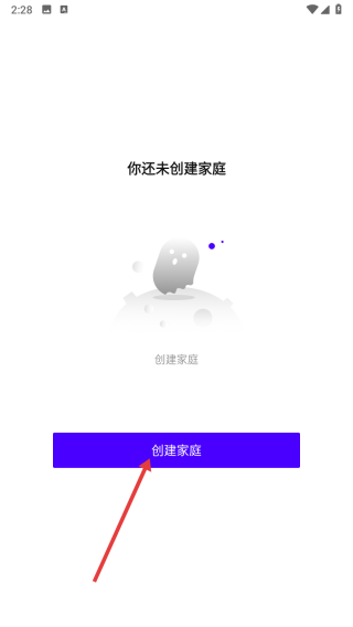 恩博力智家