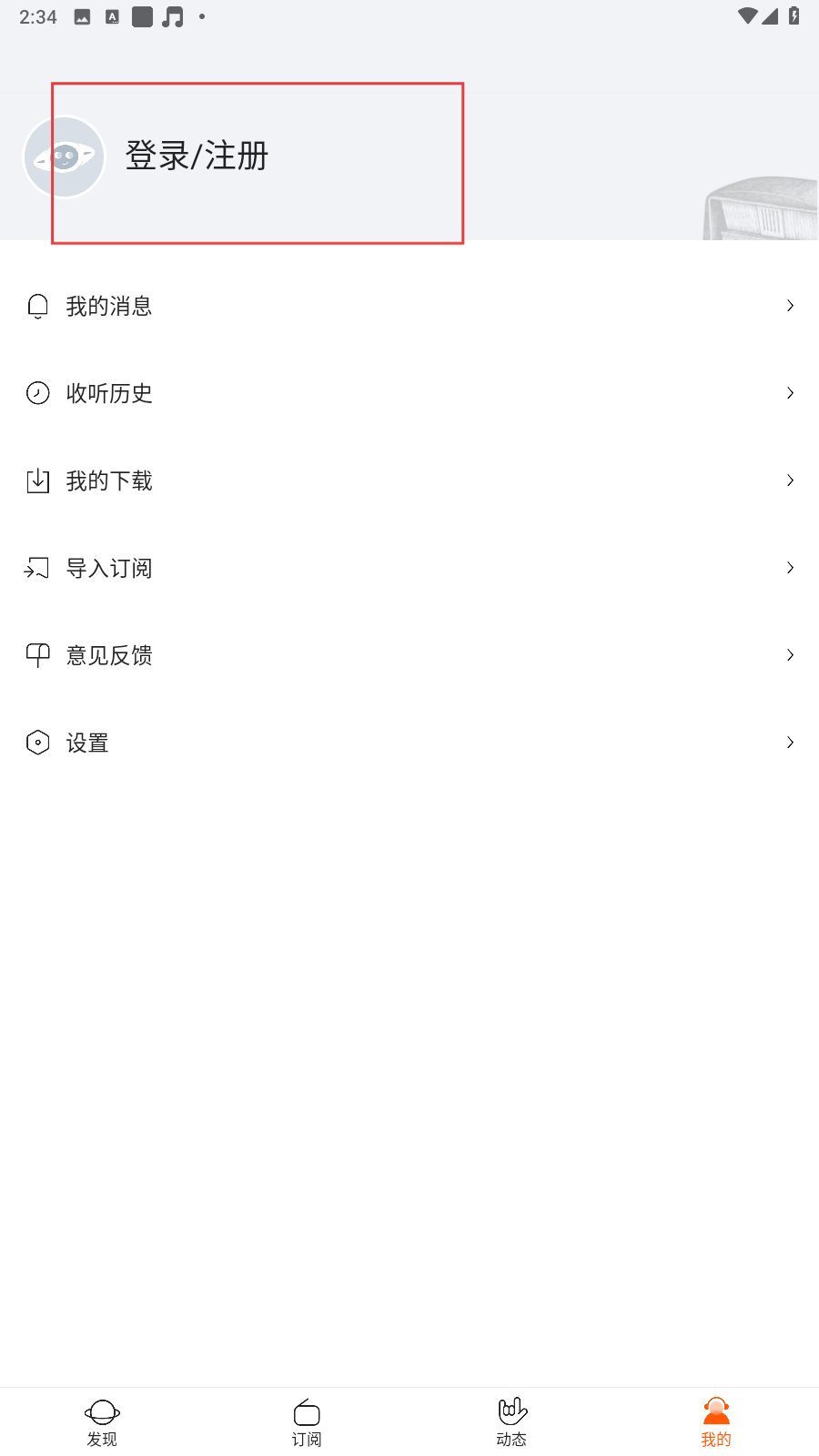 皮艇