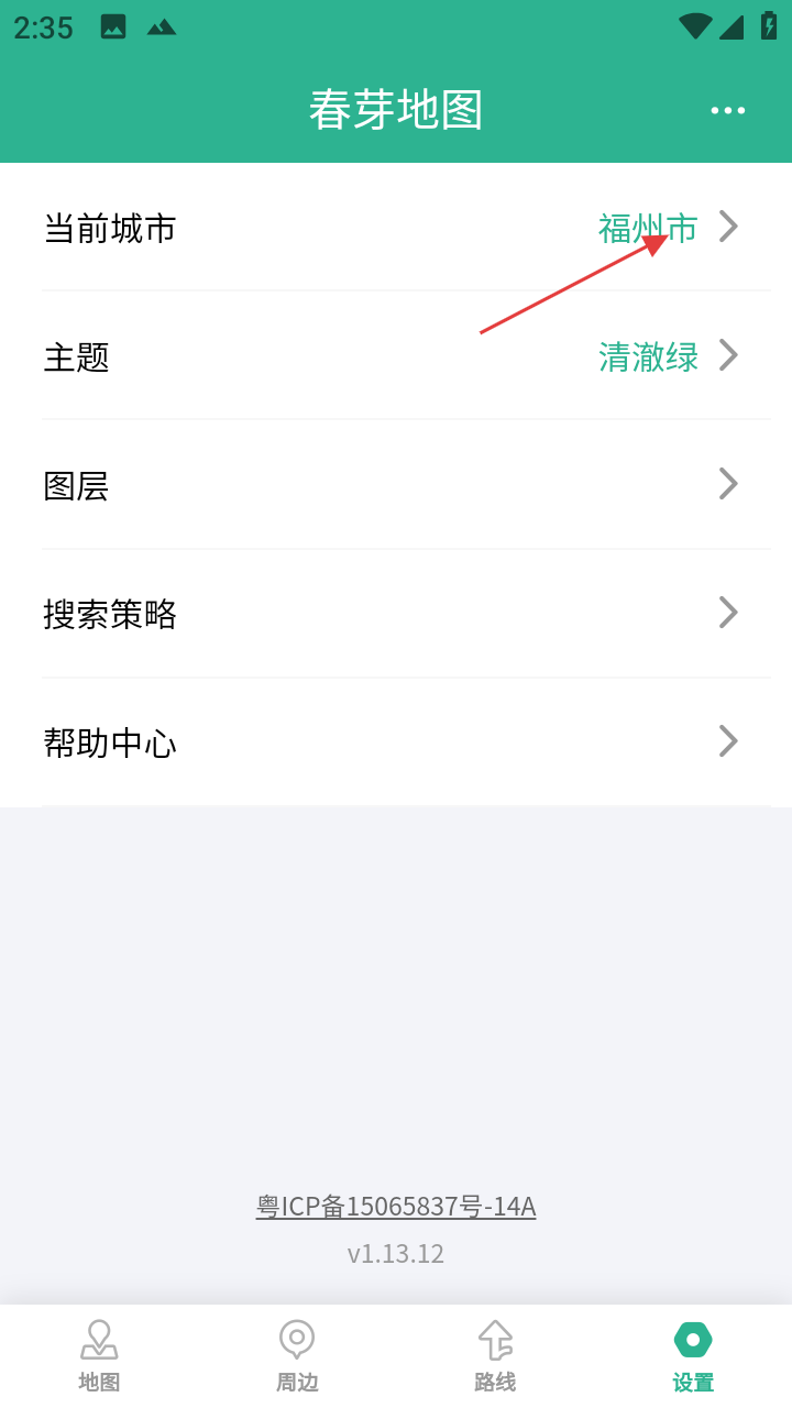 春芽地图