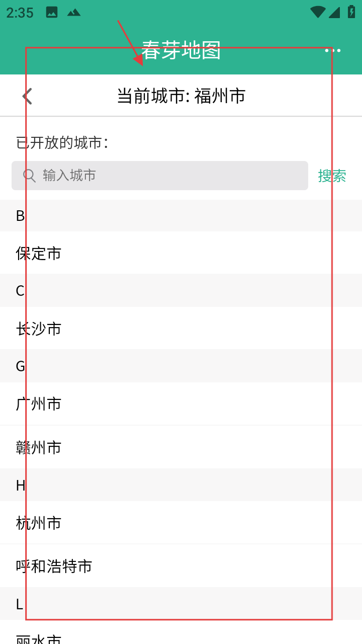 春芽地图