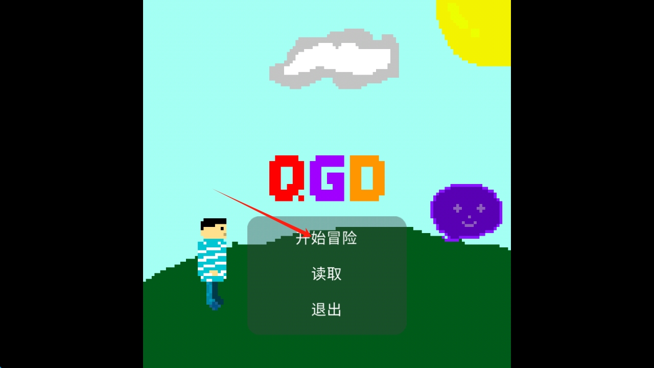 奇怪岛