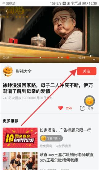 乐见