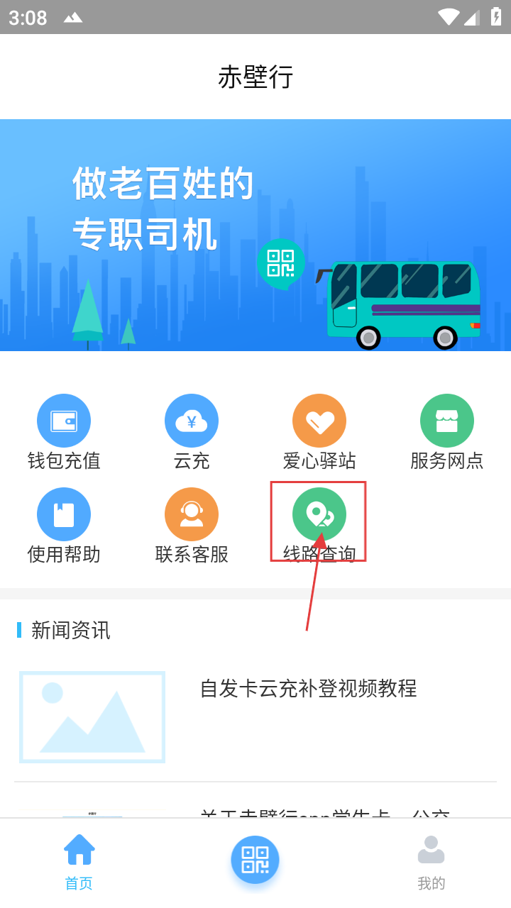 赤壁行
