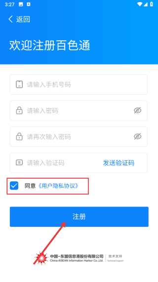百色通