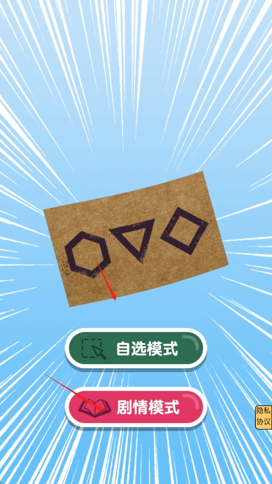 童年模拟器