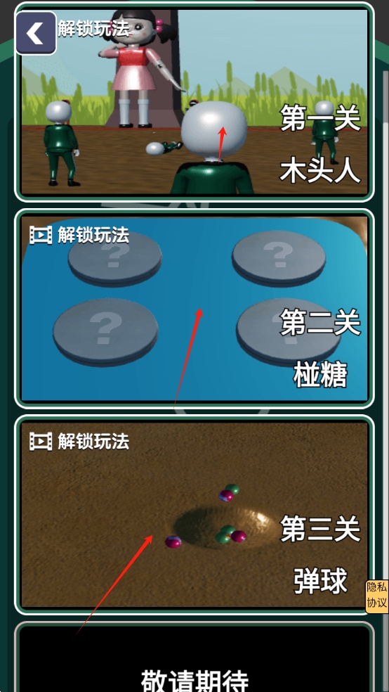 童年模拟器