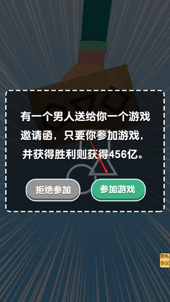 童年模拟器