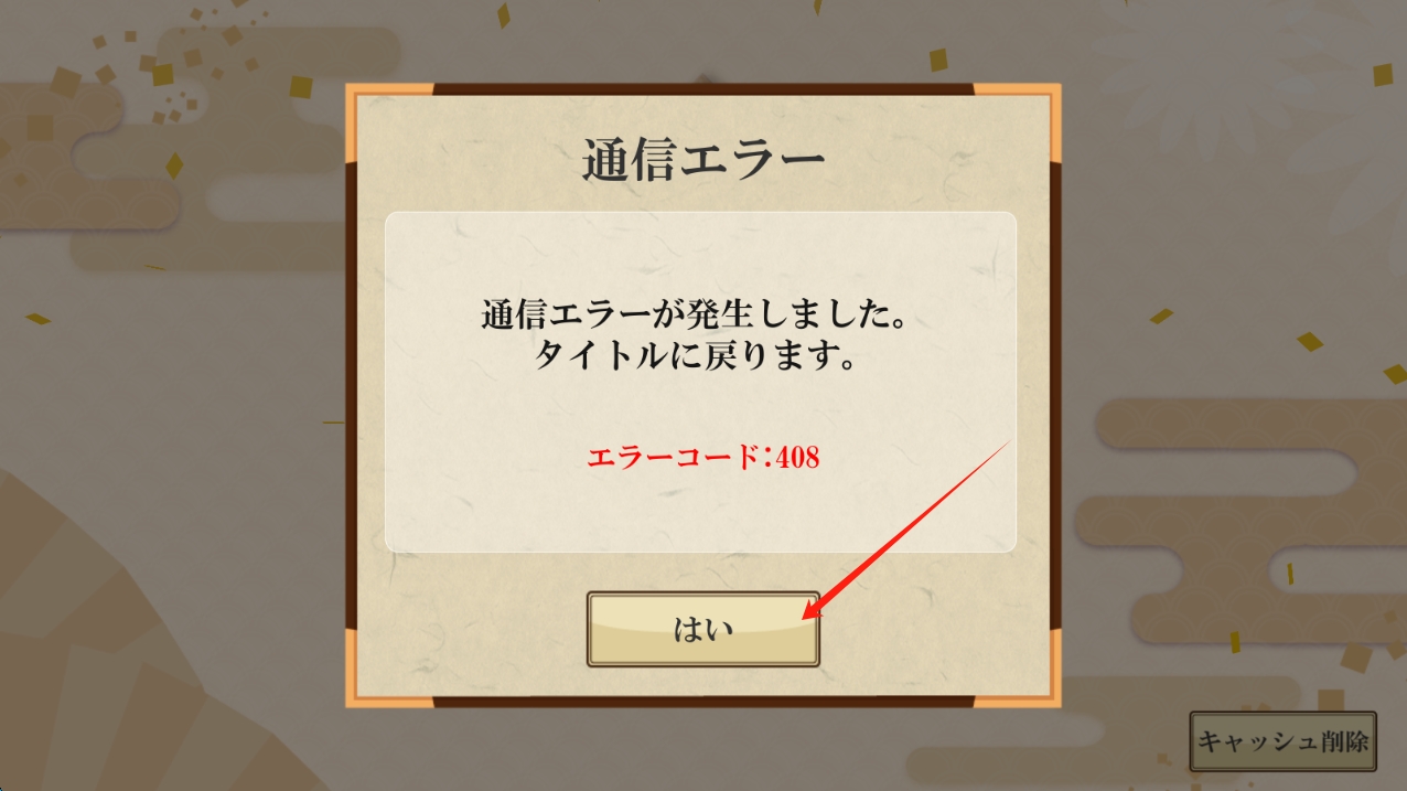 弓巫女传
