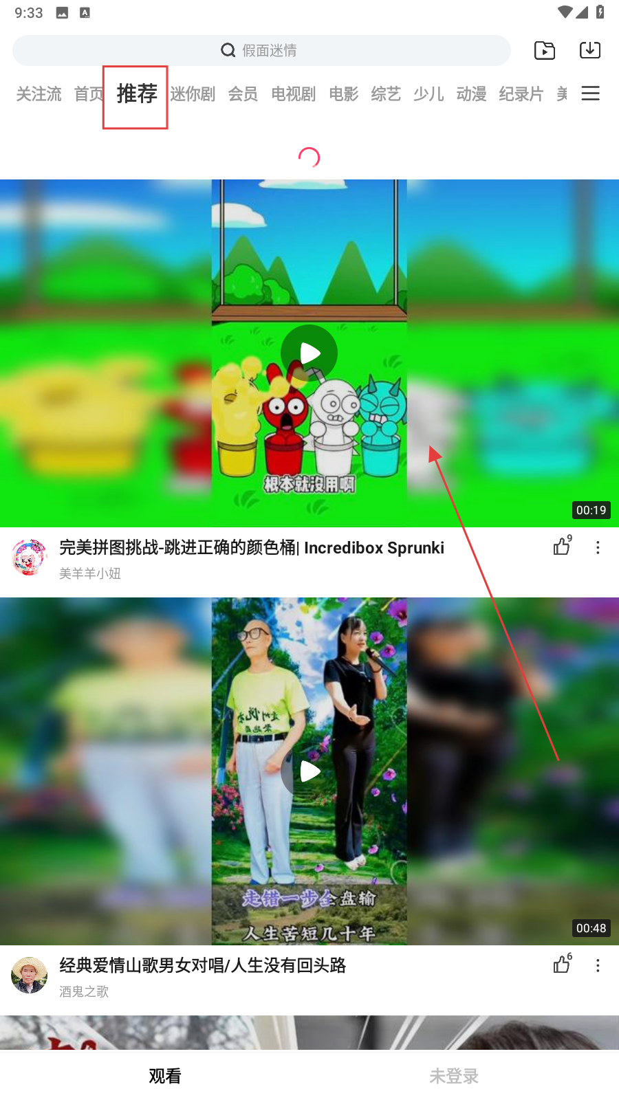 魅族视频播放器