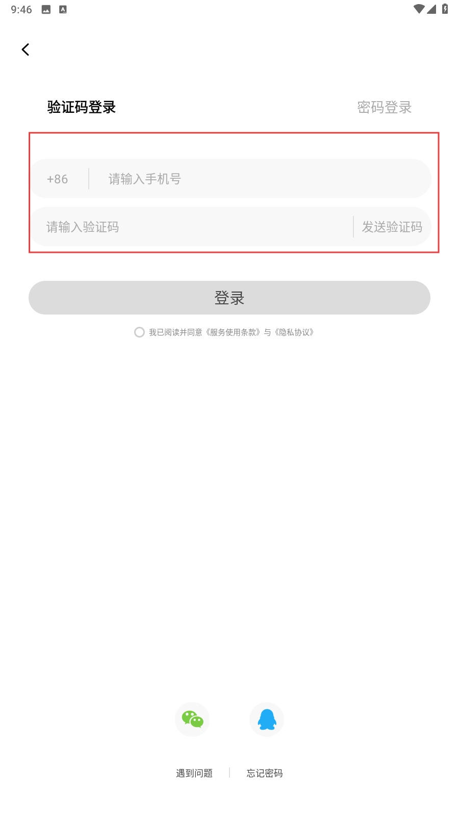 氧秀直播