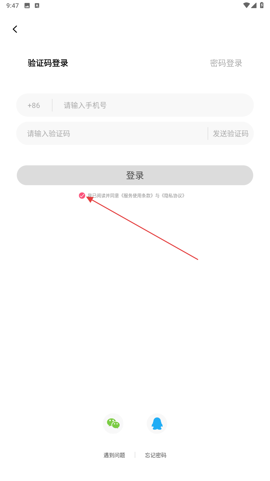 氧秀直播
