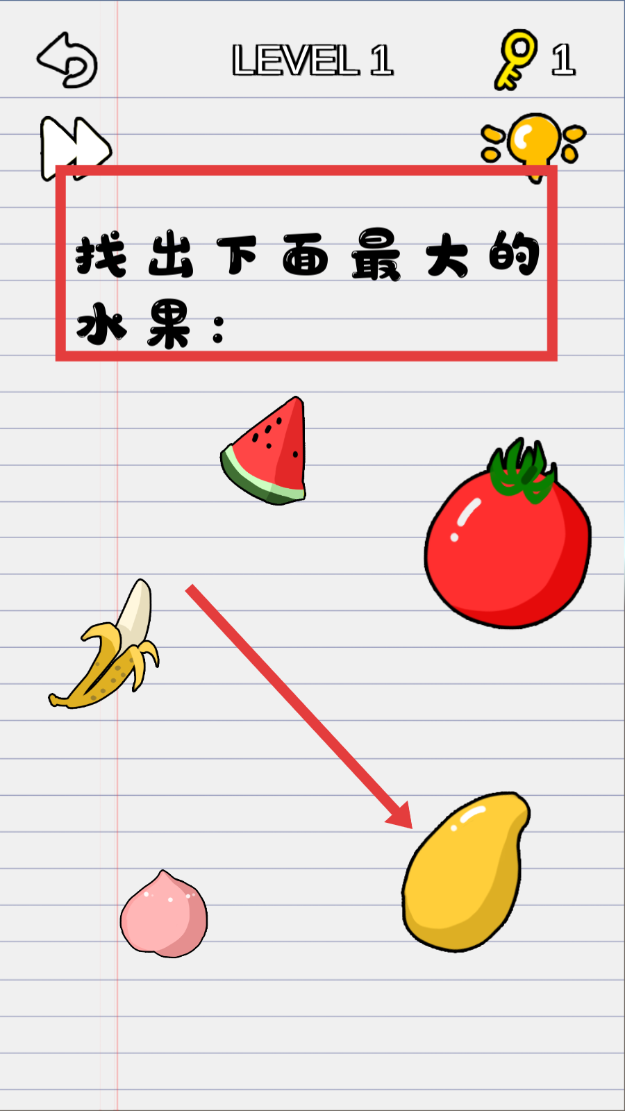 你在逗我