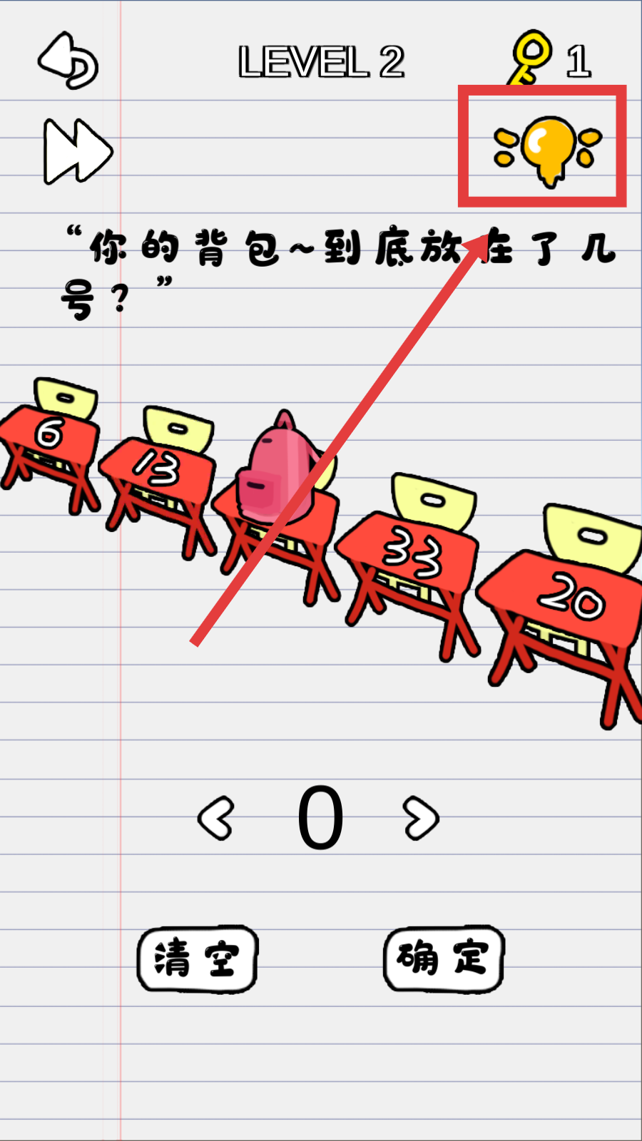 你在逗我