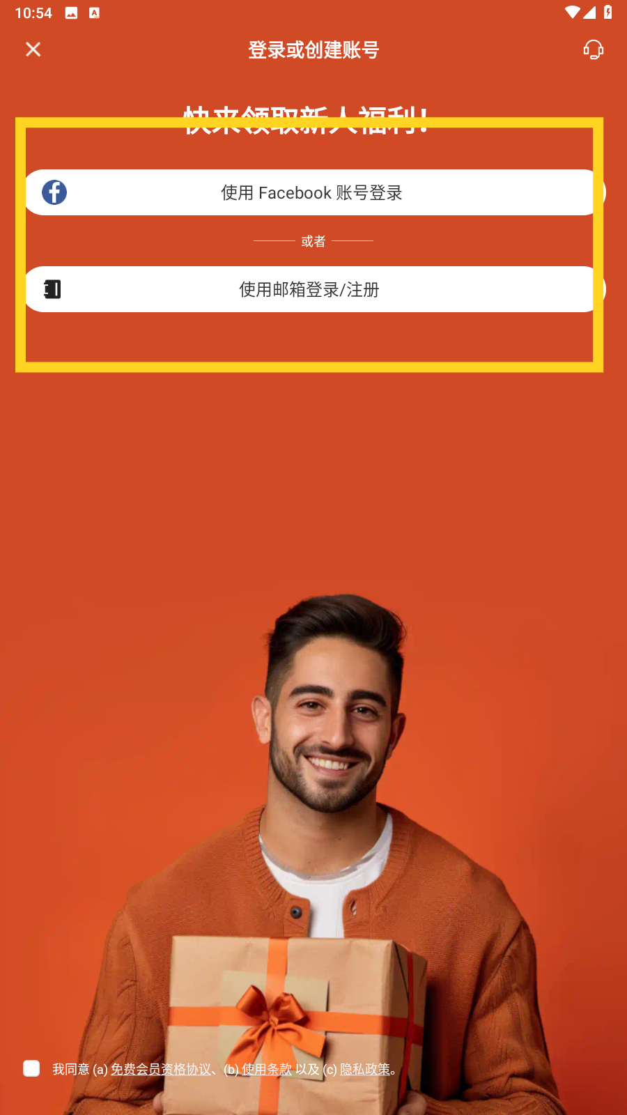 阿里巴巴国际站